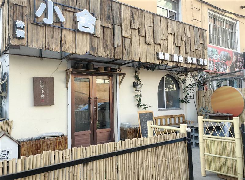 白班夜班服務(wù)員