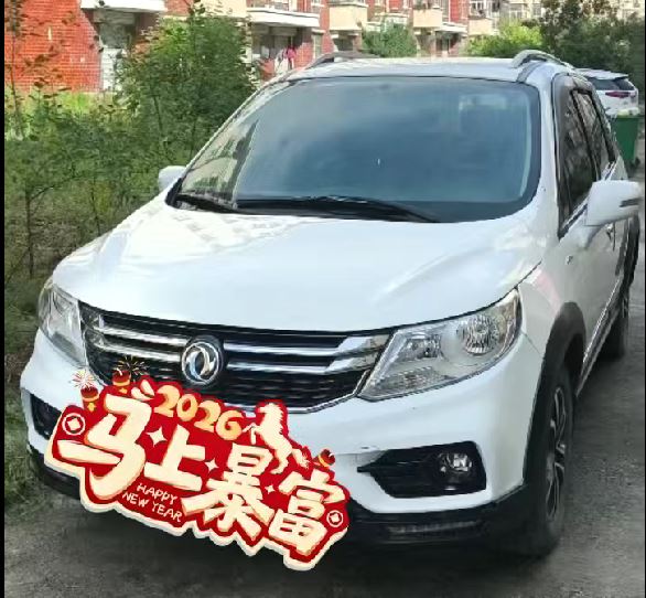 個(gè)人售車，僅售個(gè)人，車商勿擾謝謝